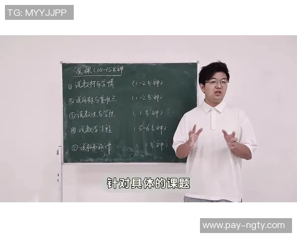 成都体育学院足球单招政策解析与备考指南助你顺利进入理想高校